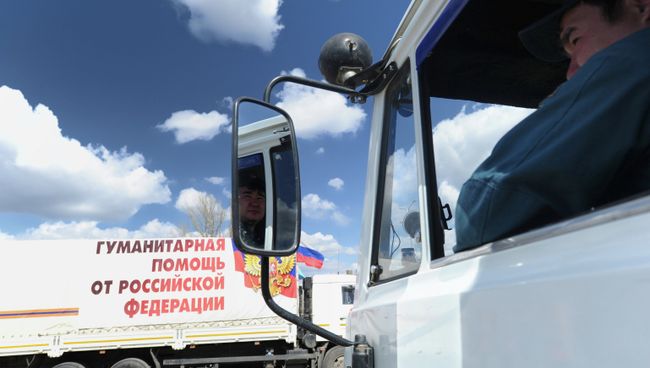 Подготовка 24-го конвоя с российской гуманитарной помощью для Донбасса Подготовка 24-го конвоя с российской гуманитарной помощью для Донбасса