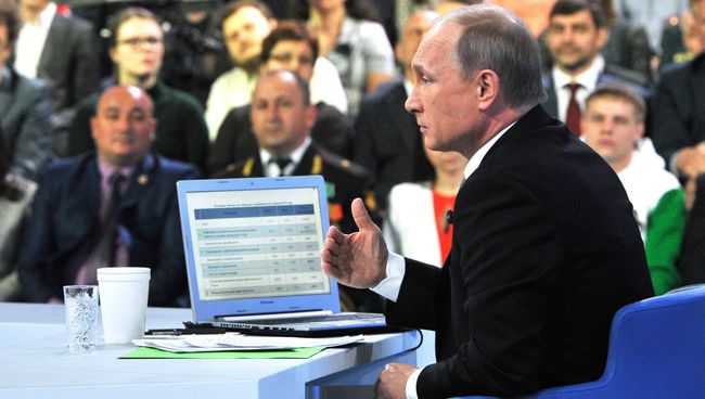Прямая линия с президентом России Владимиром Путиным Прямая линия с президентом России Владимиром Путиным