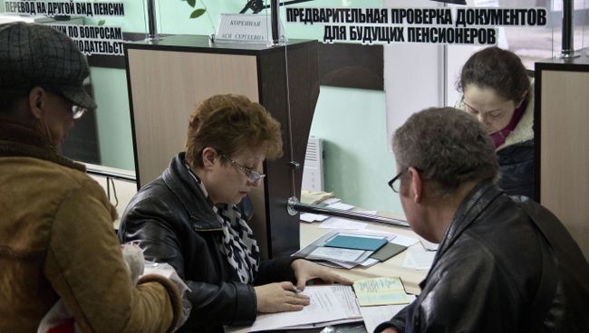 Жители Крыма заполняют документы в одном из отделений пенсионного фонда в Симферополе. Архивное фото Жители Крыма заполняют документы в одном из отделений пенсионного фонда в Симферополе. Архивное фото