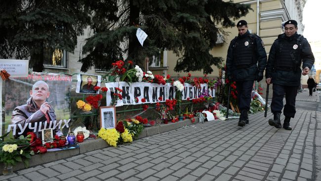 Цветы и свечи у посольства Украины в Москве в память об убитом в Киеве журналисте Олесе Бузине. Архивное фото Цветы и свечи у посольства Украины в Москве в память об убитом в Киеве журналисте Олесе Бузине. Архивное фото