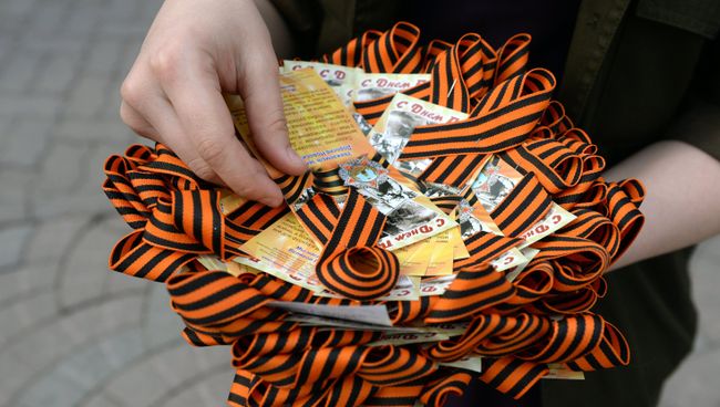 Общероссийская акция Георгиевская ленточка