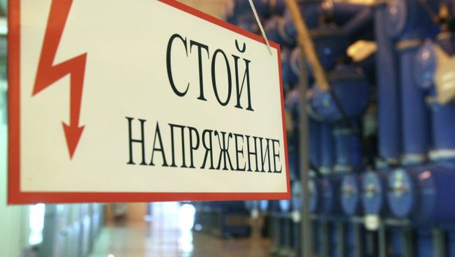 Подстанция ФСК ЕЭС. Архивное фото
