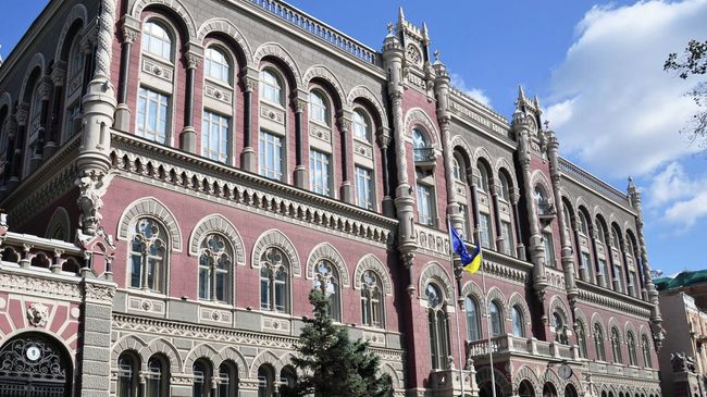 Здание Национального банка Украины в Киеве. Архивное фото Здание Национального банка Украины в Киеве. Архивное фото