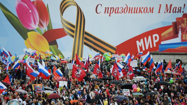 Шествие профсоюзов, приуроченное к Дню Весны и Труда, в Москве. Архивное фото Шествие профсоюзов, приуроченное к Дню Весны и Труда, в Москве. Архивное фото