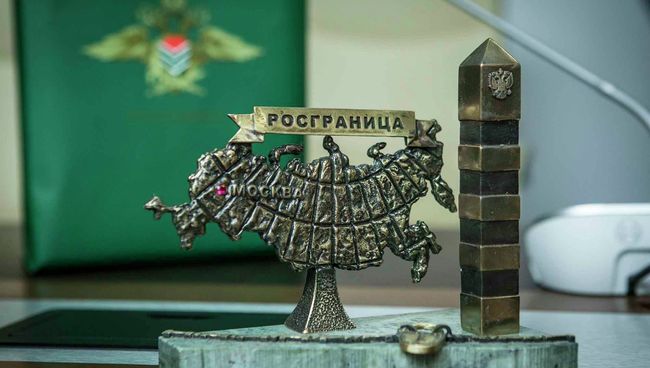 Росграница. архивное фото Росграница. архивное фото