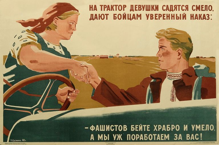 Плакат Ереминой Татьяны Алексеевны (1912-1995) На трактор девушки садятся смело, дают бойцам уверенный наказ: фашистов бейте храбро и умело, а мы уж поработаем за вас!. 1941 год