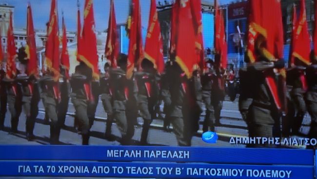 Трансляция парада Победы по греческому телевидению Трансляция парада Победы по греческому телевидению