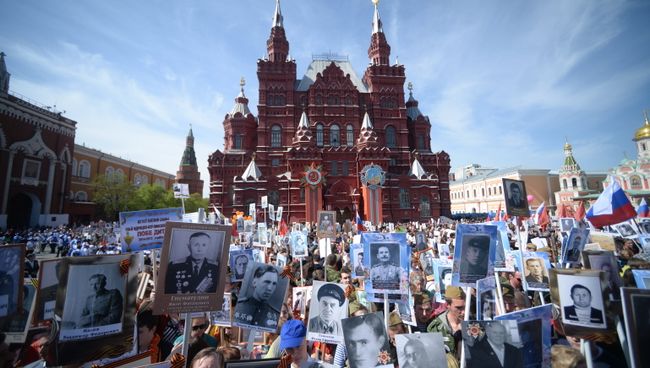 Шествие Региональной патриотической общественной организации Бессмертный полк Москва по Красной площади Шествие Региональной патриотической общественной организации Бессмертный полк Москва по Красной площади
