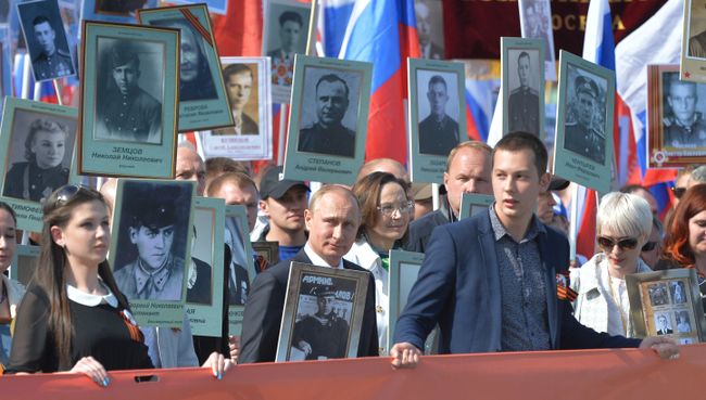 Президент РФ В.Путин принял участие в шествии Бессмертный полк в центре Москвы Президент РФ В.Путин принял участие в шествии Бессмертный полк в центре Москвы