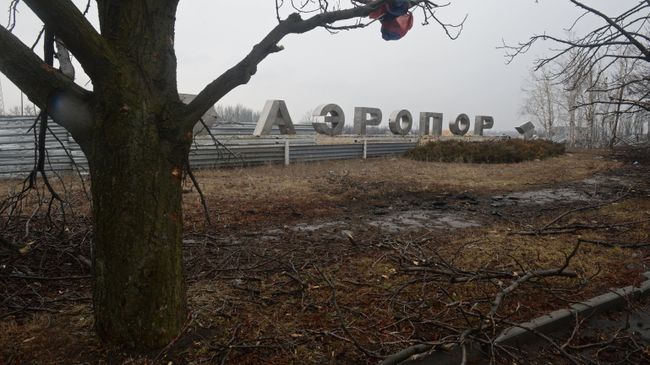 Аэропорт Донецка. Архивное фото