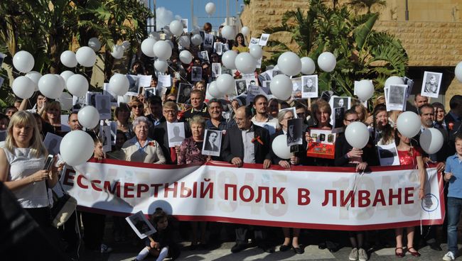 Участники Бессмертного полка в городе Бейрут, Ливан
