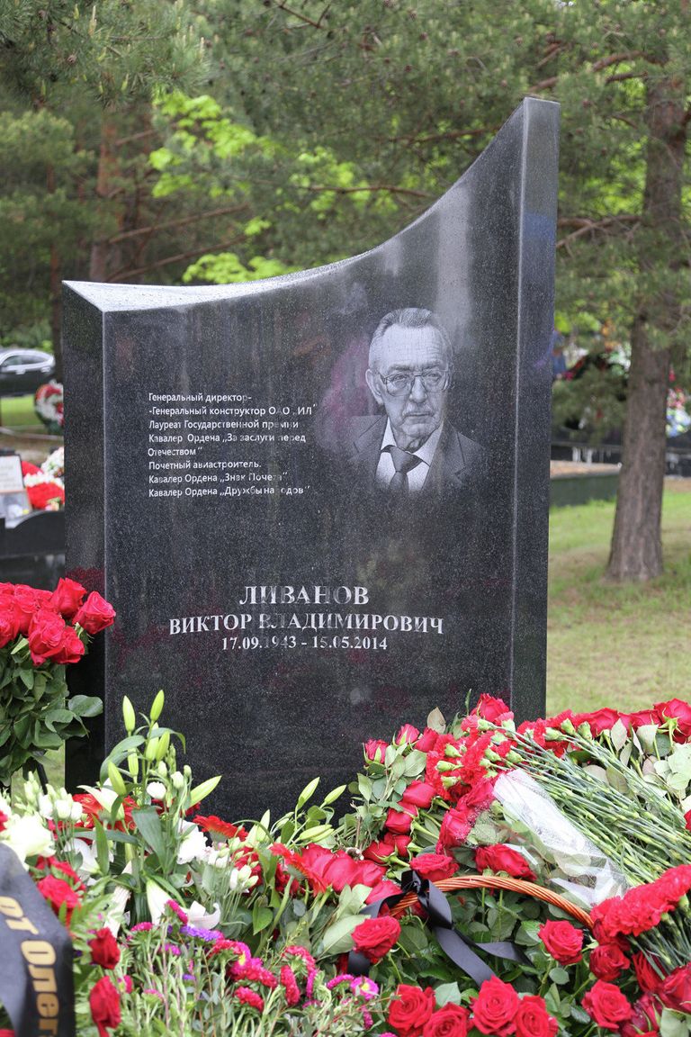 Памятник знаменитому авиаконструктору Ливанову, бывшему главе ООО Ил, открыт в Москве