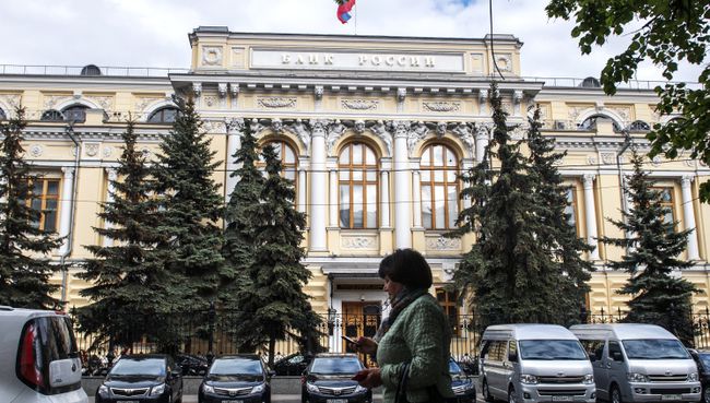 Здание Банка России на улице Неглинная в Москве. Архивное фото