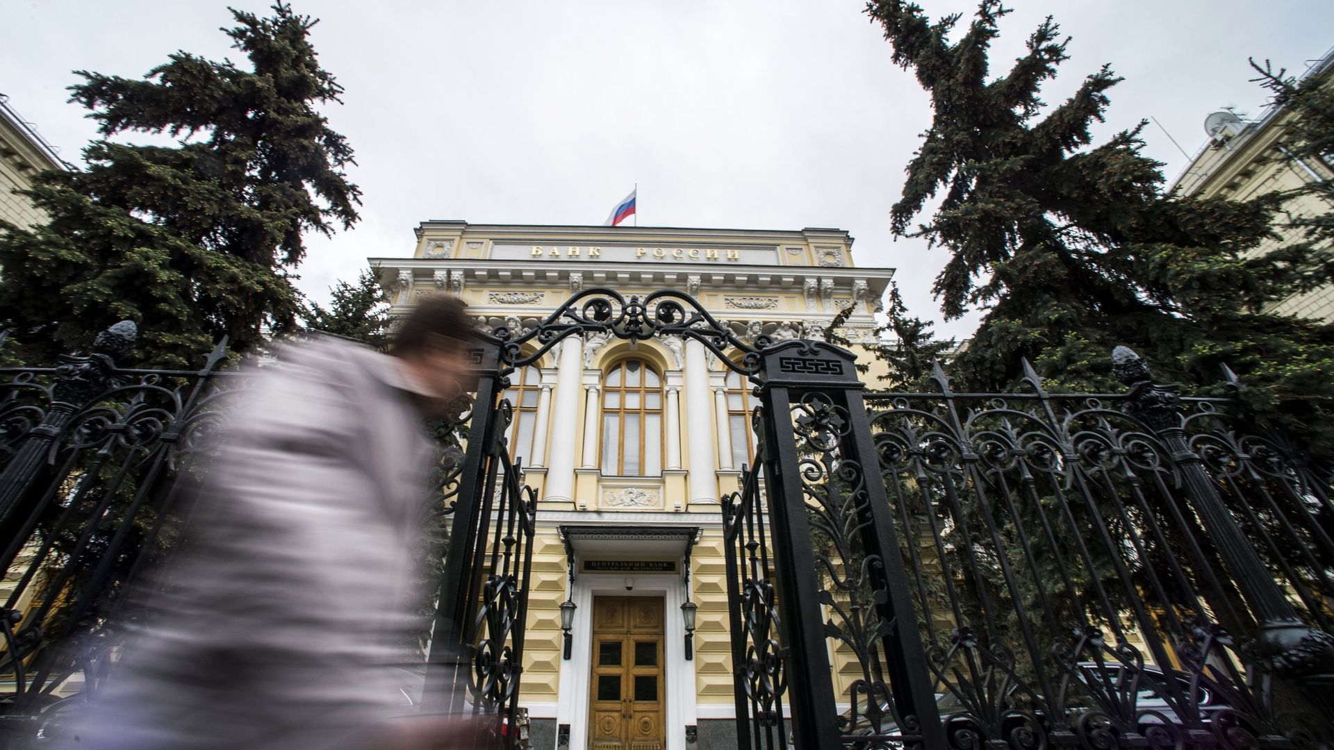 Здание Банка России Здание Банка России - РИА Новости, 1920, 16.01.2025