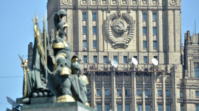 Здание Министерства иностранных дел России