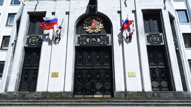 Министерство обороны Российской Федерации