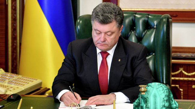Президент Украины Петр Порошенко Президент Украины Петр Порошенко