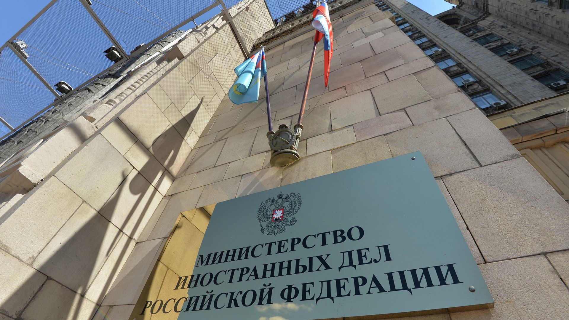 Вывеска на здании МИД России Вывеска на здании МИД России - РИА Новости, 1920, 11.07.2025