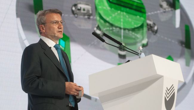 Президент, председатель правления Сбербанка России Герман Греф. Архивное фото