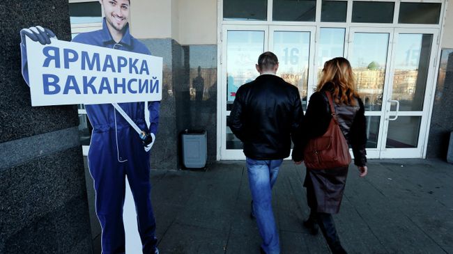 Посетители идут на городскую Ярмарку вакансий. Архивное фото Посетители идут на городскую Ярмарку вакансий. Архивное фото