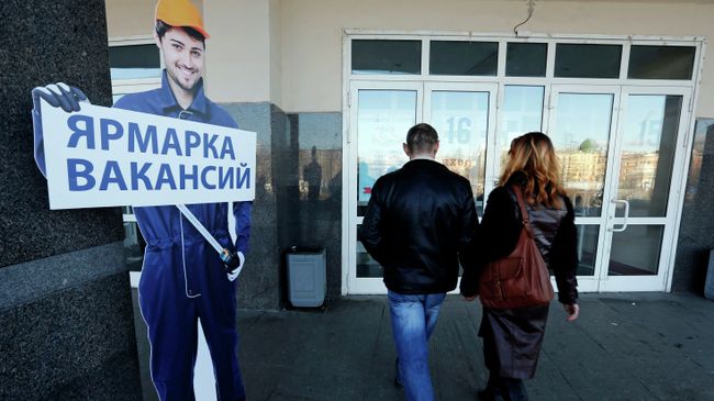 Посетители идут на городскую Ярмарку вакансий. Архивное фото Посетители идут на городскую Ярмарку вакансий. Архивное фото
