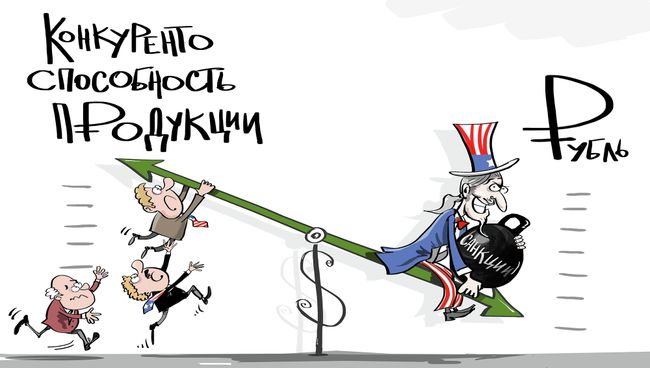 Замах на рубль, удар на копейку Замах на рубль, удар на копейку