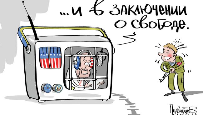 Голос свыше