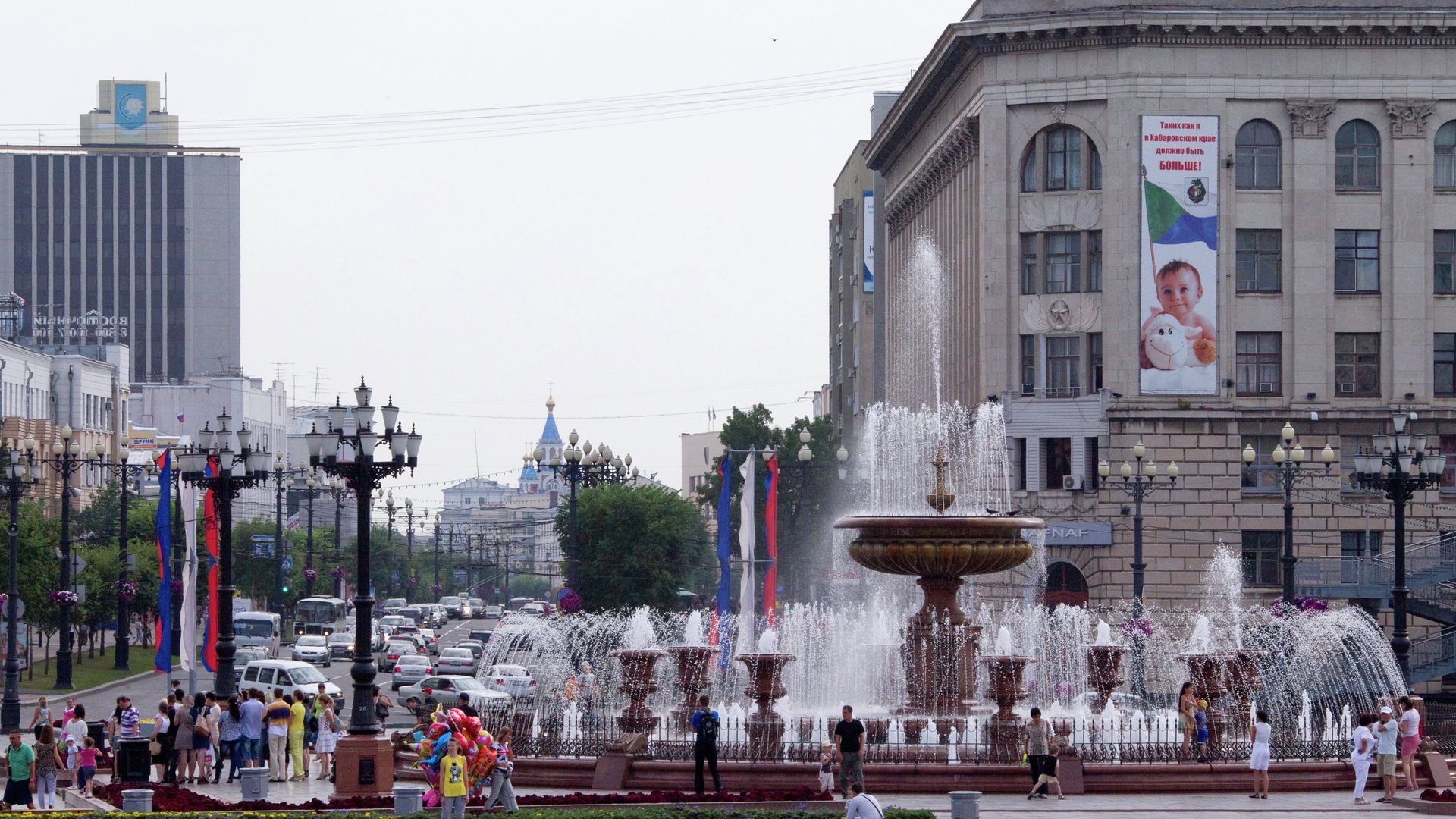 Хабаровск Хабаровск - РИА Новости, 1920, 17.05.2022