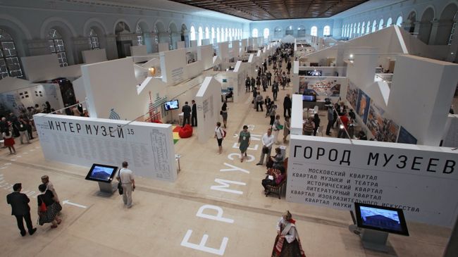 Открытие международного фестиваля музеев Интермузей 2015 Открытие международного фестиваля музеев Интермузей 2015