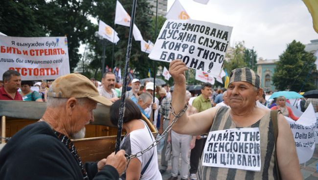 Участники акции протеста представителей профсоюзных организаций Украины у здания Верховной рады в Киеве. Архивное фото