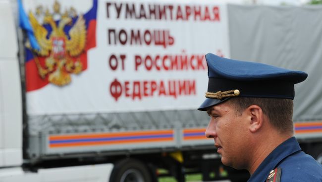 Формирование очередной гуманитарной колонны МЧС для Донбасса. Архивное фото Формирование очередной гуманитарной колонны МЧС для Донбасса. Архивное фото