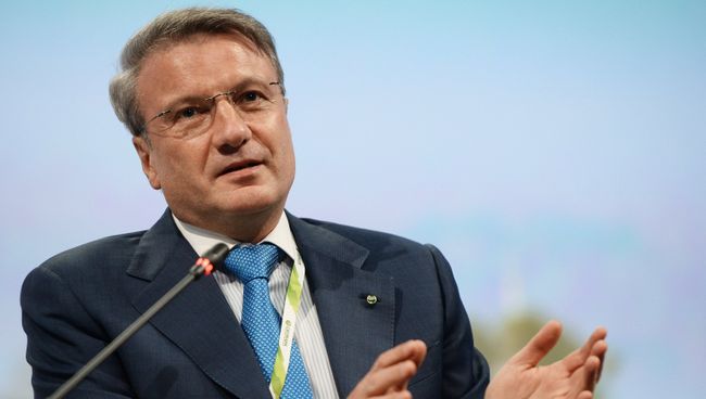 Президент, председатель правления Сбербанка России Герман Греф. Архивное фото