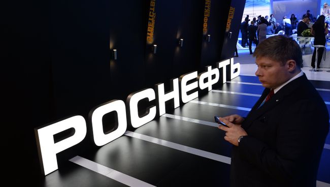 Павильон компании Роснефть. Архивное фото Павильон компании Роснефть. Архивное фото
