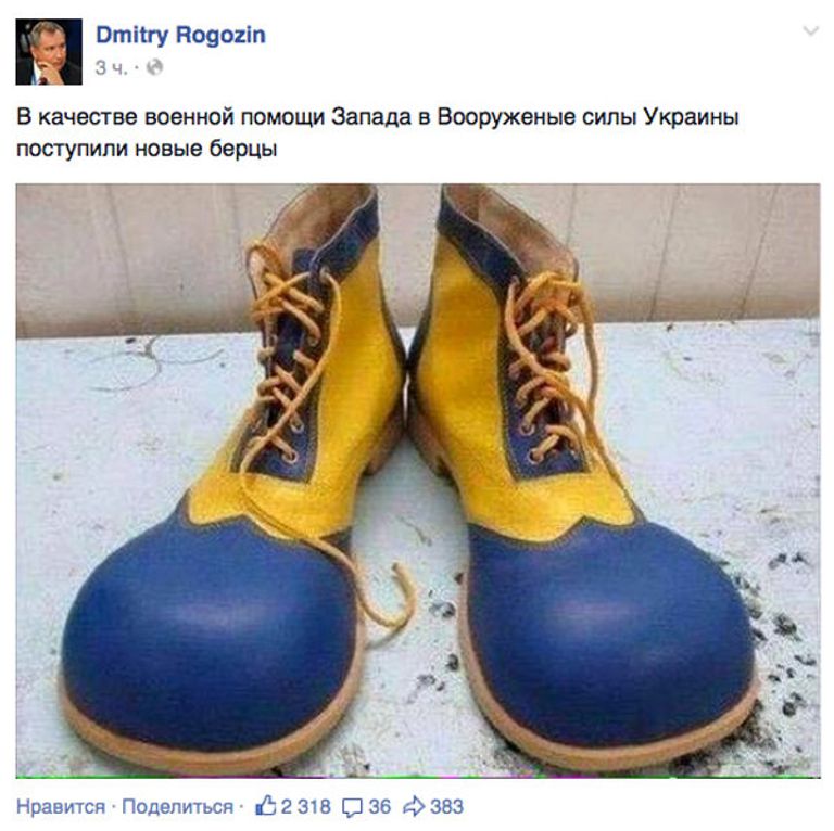 Скриншот страницы Дмитрия Рогозина в facebook с шутливым постом о помощи Запада ВС Украины Скриншот страницы Дмитрия Рогозина в facebook с шутливым постом о помощи Запада ВС Украины