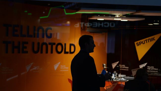 Павильон новостного агентства Sputnik. Архивное фото Павильон новостного агентства Sputnik. Архивное фото