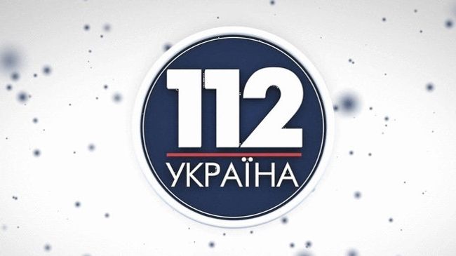 Логотип телеканала 112 Украина Логотип телеканала 112 Украина