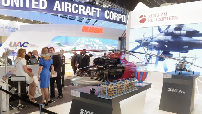 Выставка Paris Air Show Le Bourget. Архивное фото