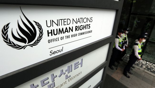 Офис Верховного комиссара по правам человека в Сеуле. 23 июня 2015 Офис Верховного комиссара по правам человека в Сеуле. 23 июня 2015