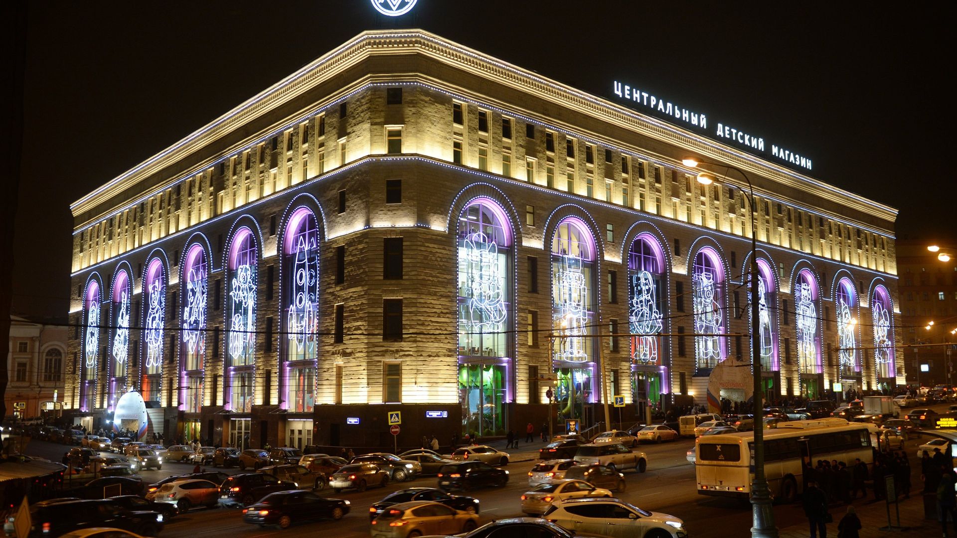 Центральный детский магазин на Лубянке в Москве - РИА Новости, 1920, 17.10.2022