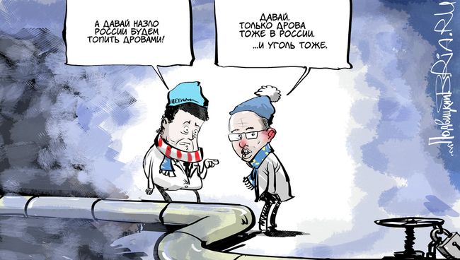 Газ и тормоз Газ и тормоз