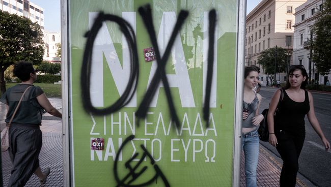 Люди проходят мимо рекламного баннера с надписью нет поверх слова да в Афинах. Архивное фото
