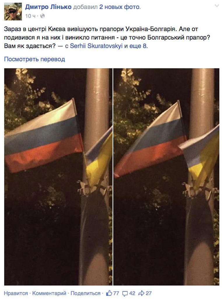 Флаги в центре Киева Флаги в центре Киева