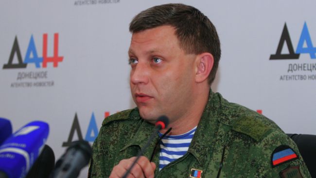 Глава ДНР Александр Захарченко во время пресс-конференции в Донецке. Архивное фото Глава ДНР Александр Захарченко во время пресс-конференции в Донецке. Архивное фото