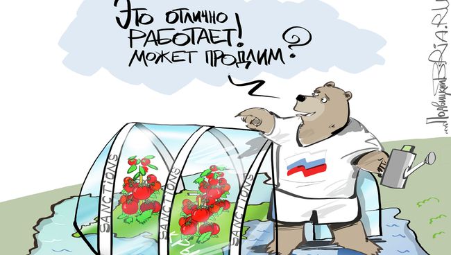 Эффект оранжереи Эффект оранжереи
