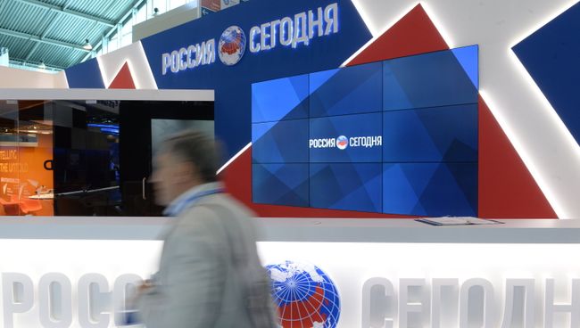 Павильон Международного информационного агентства Россия сегодня. Архивное фото Павильон Международного информационного агентства Россия сегодня. Архивное фото