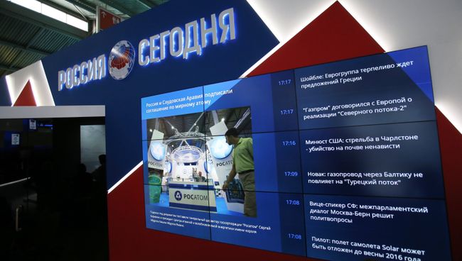 Стенд Международного информационного агентства Россия сегодня. Архивное фото