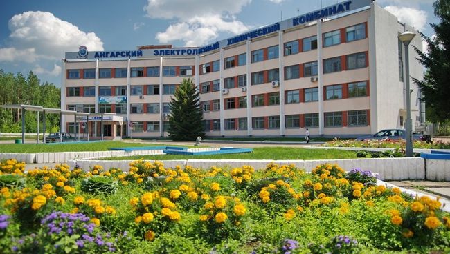 Ангарский электролизный электрохимический комбинат. Архивное фото Ангарский электролизный электрохимический комбинат. Архивное фото