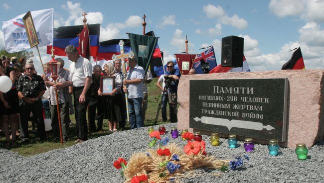 Митинг-реквием Судьбы оборванная нить, посвященный годовщине падения Боинга в Донецкой области Митинг-реквием Судьбы оборванная нить, посвященный годовщине падения Боинга в Донецкой области