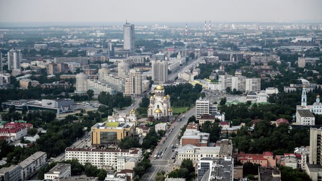 Вид Екатеринбурга. Архивное фото