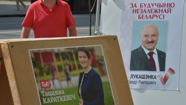 Пункт сбора подписей в поддержку кандидатов в президенты Белоруссии на выборах 2015